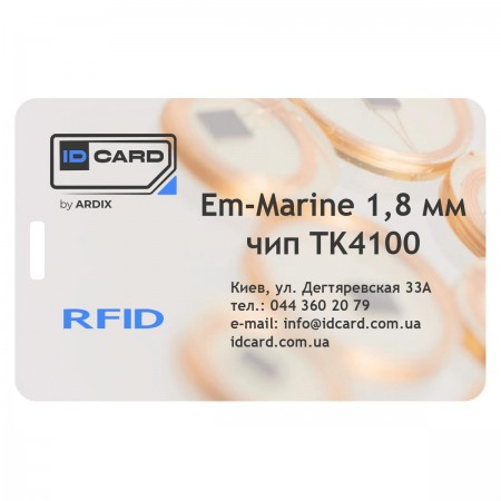 Смарт-карта Em-Marine 1,8 мм Clamshell (чип TK4100)