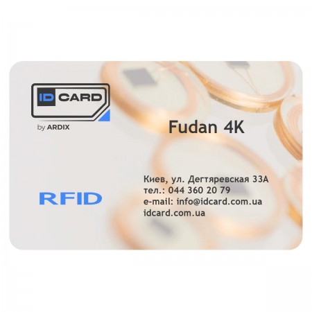 Смарт-карта Fudan 4K (чип FM11RF32, ISO14443A) белая