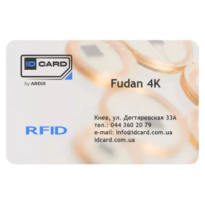 Смарт-карта Fudan 4K (чип FM11RF32, ISO14443A) белая