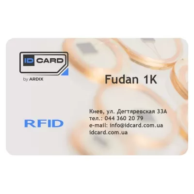Смарт-карта Fudan 1K (чип FM11RF08, ISO14443A) белая