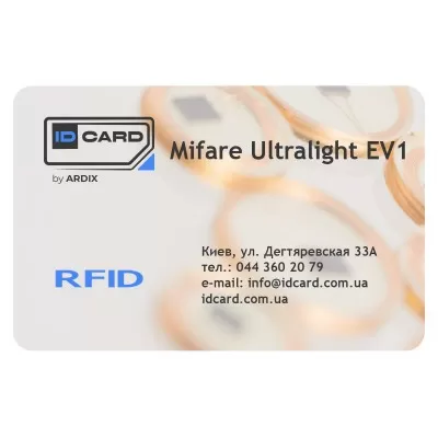 Смарт-карта Mifare Ultralight EV1 (белая, 640 бит) 