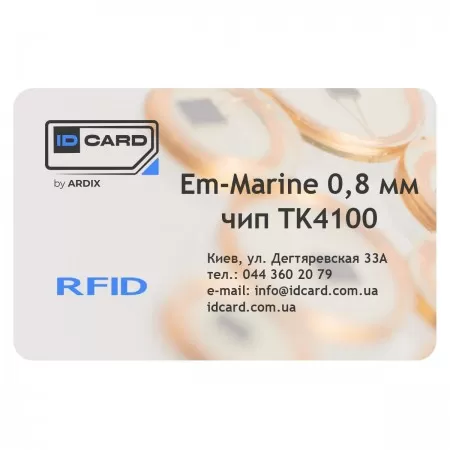 Смарт-картка Em-Marine 0,8 мм (чип TK4100, біла)