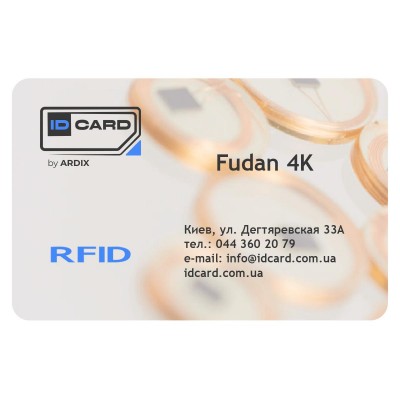 Смарт-карта Fudan 4K (чип FM11RF32, ISO14443A) біла