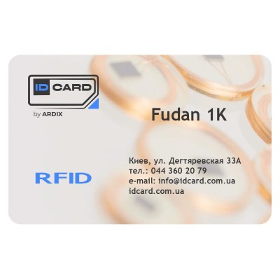 Смарт-карта Fudan 1K (чіп FM11RF08, ISO14443A) біла