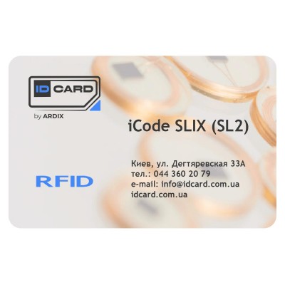 Смарт-карта iCode SLIX (SL2)