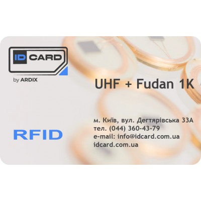 Двохчастотна смарт-карта UHF + Fudan 1K