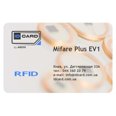 Смарт-карта Mifare Plus EV1 (2K/4K)