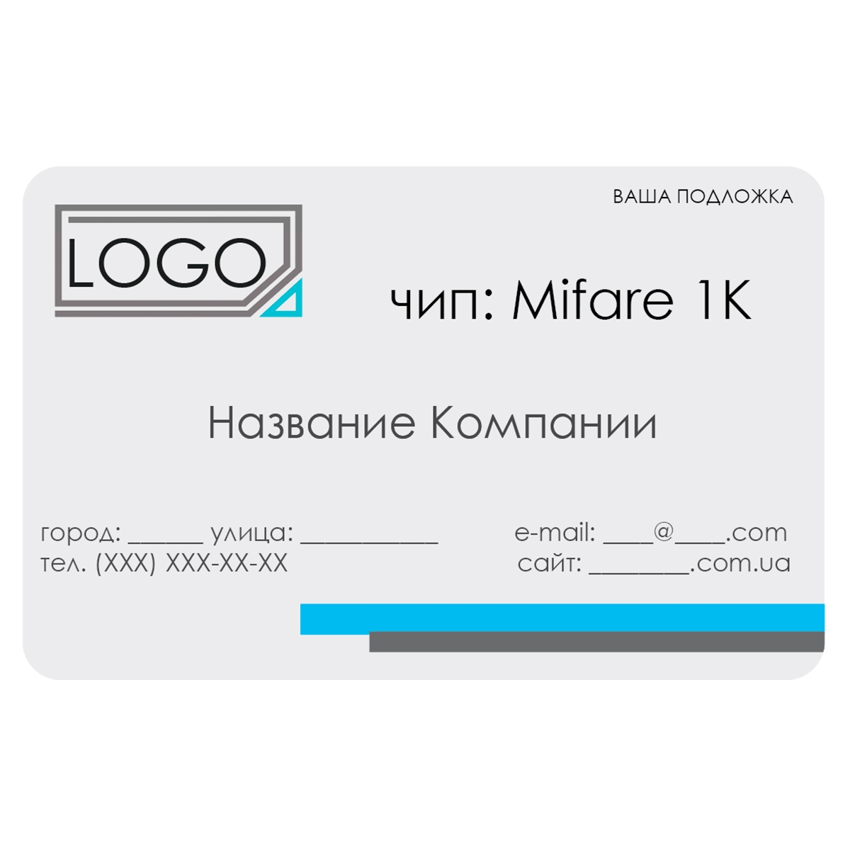 Карты Mifare 1K с печатью на заказ | ID Card