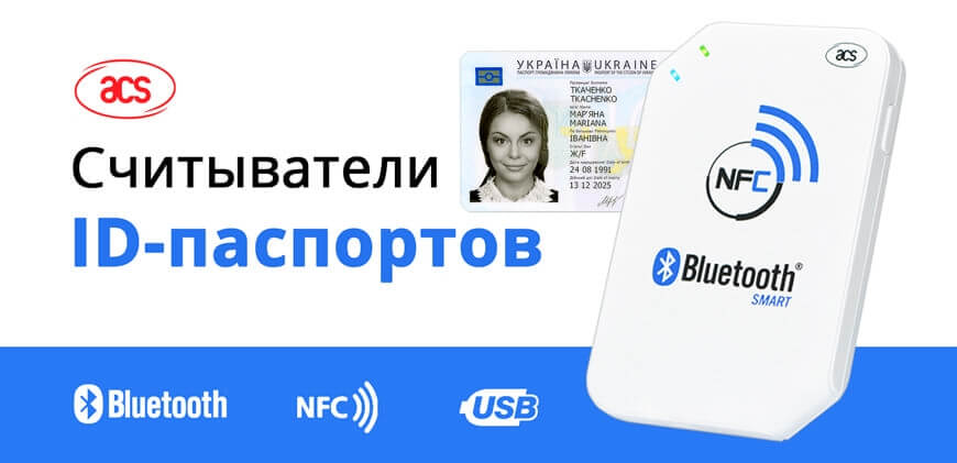 Как получить эцп digital id